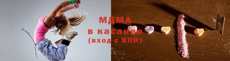 наркошоп  Тырныауз  omg сайт  MDMA VHQ 